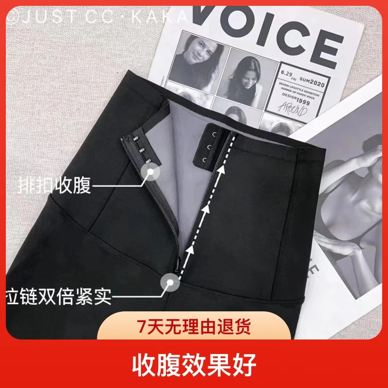 JUSTCC卡卡十九代双压收腹拉链鲨鱼裤