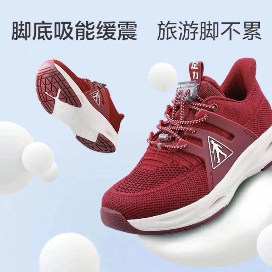 足力健老人鞋中老年轻便软底透气防泼水防油防脏污旅游鞋秋季时尚