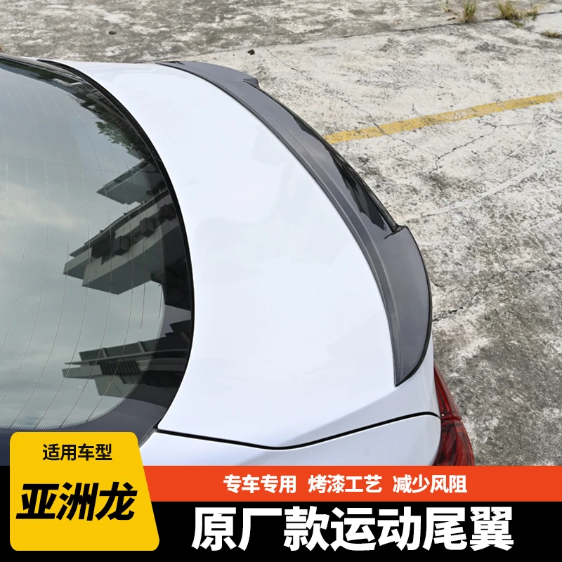 适用于19-25款丰田亚洲龙尾翼专用原车款无损安装免打孔外观配件