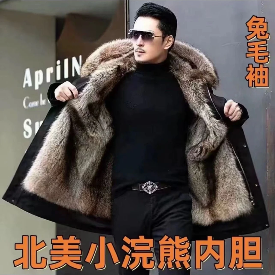 男士小浣熊美洲貉加厚保暖 中长款时尚休闲派克服外套男款秋冬季