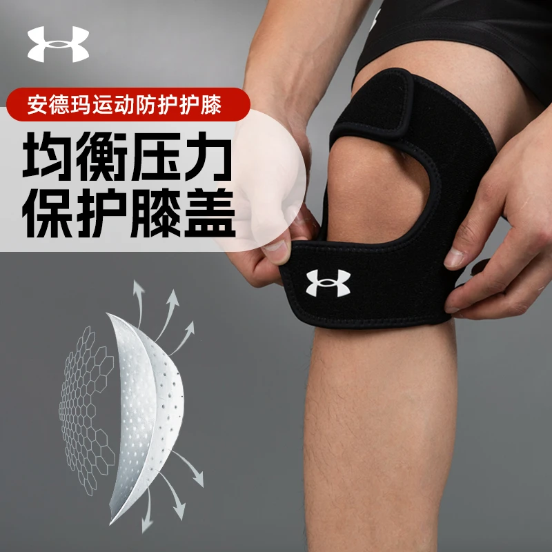 UA安德玛新款半月板关节保护套男女膝盖专业护具护膝21620010-001