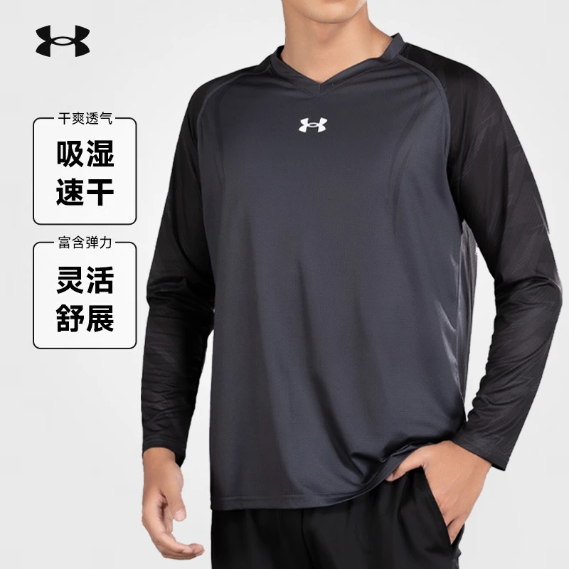 UnderArmour安德玛男士2024训练健身T恤透气秋季薄款运动长袖户外