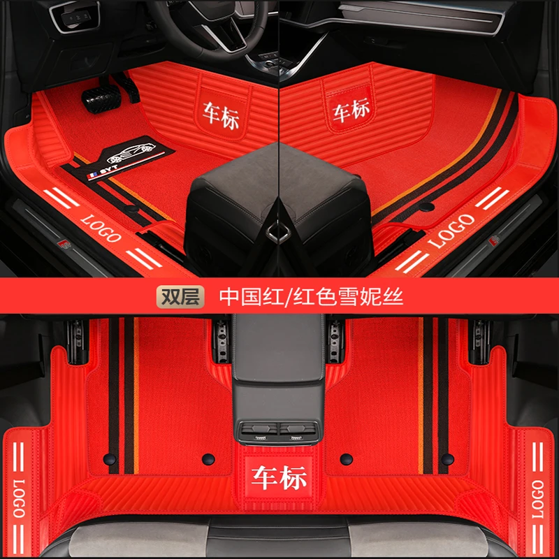 【新奔腾专用】T55T77T33T99B70sB50X40X80全包围专车汽车脚垫标准