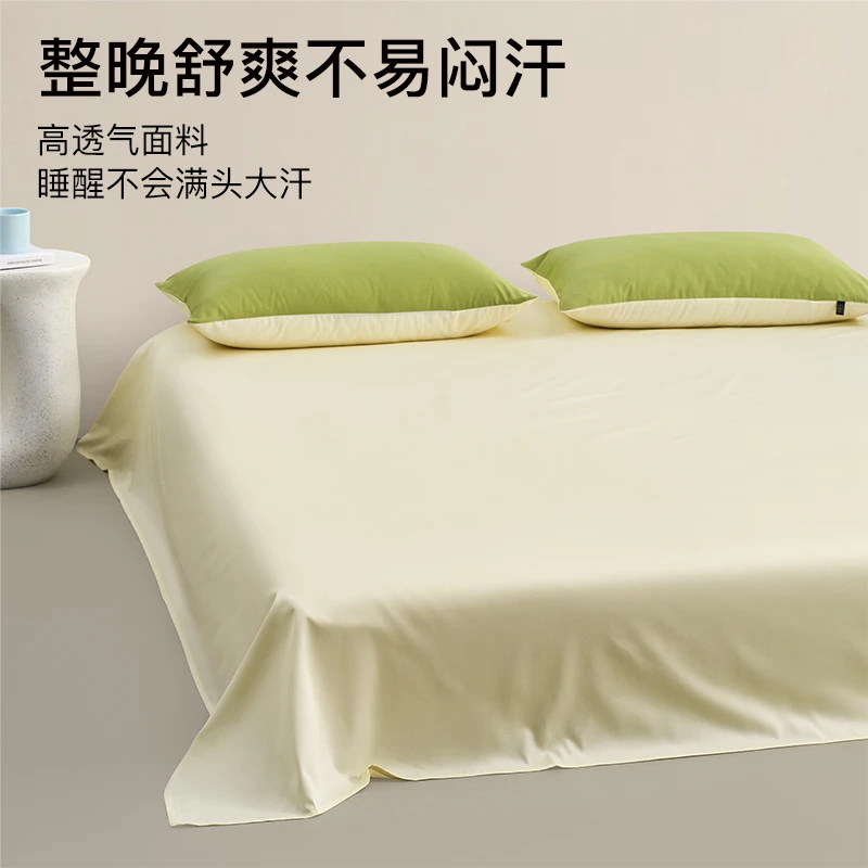 拉芙菲尔A类100棉纯棉贡缎床单床笠 全棉纯色顺滑宿舍床品家用