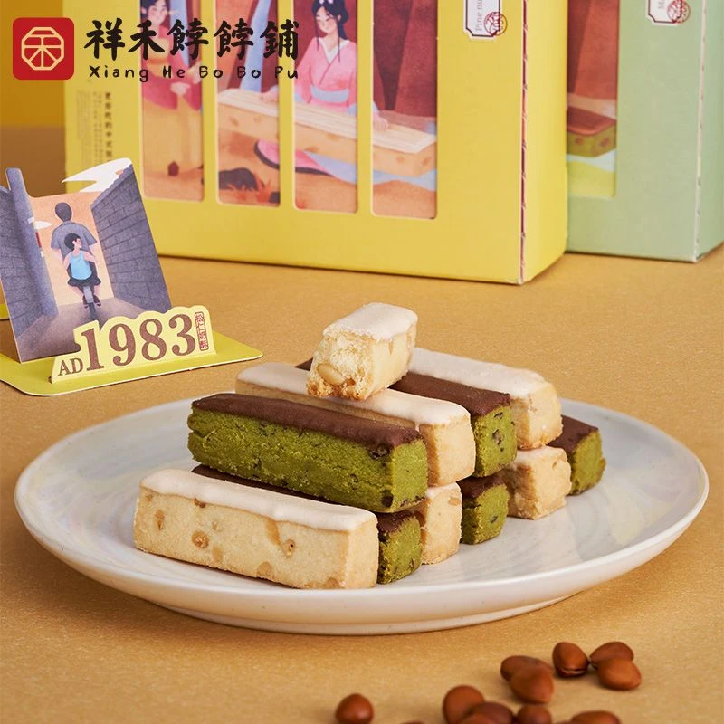 祥禾饽饽铺松仁奶酥抹茶奶皮酥中式曲奇点心糕点下午茶点心250g
