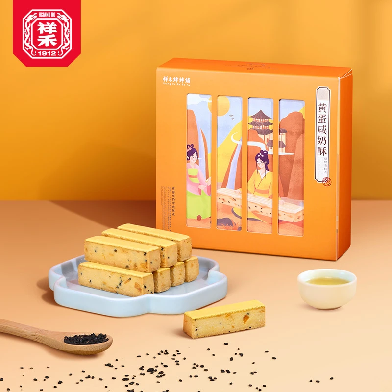 祥禾饽饽铺黄蛋咸奶酥糕点传统特产休闲孕妇备用零食传统工艺复刻