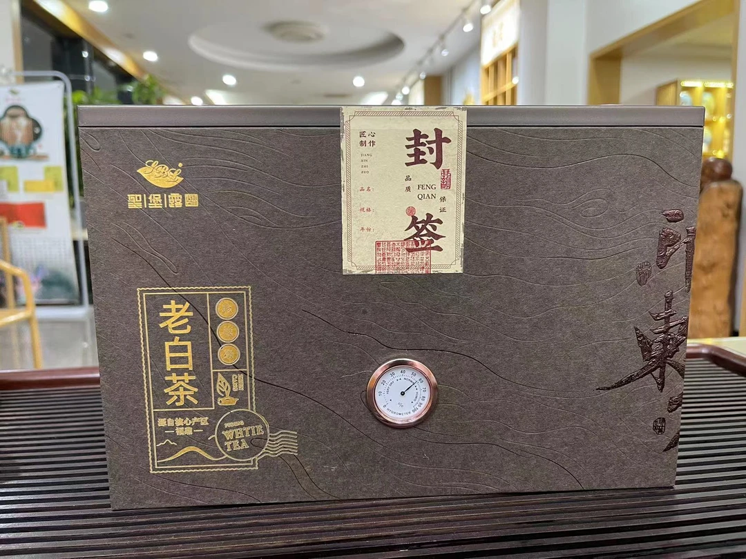 【圣堡露】印象东方系列老白茶250g