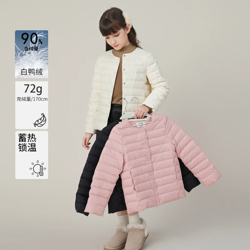 0905女童轻薄羽绒服2023新款儿童三防羽绒内胆外套中大童秋冬装