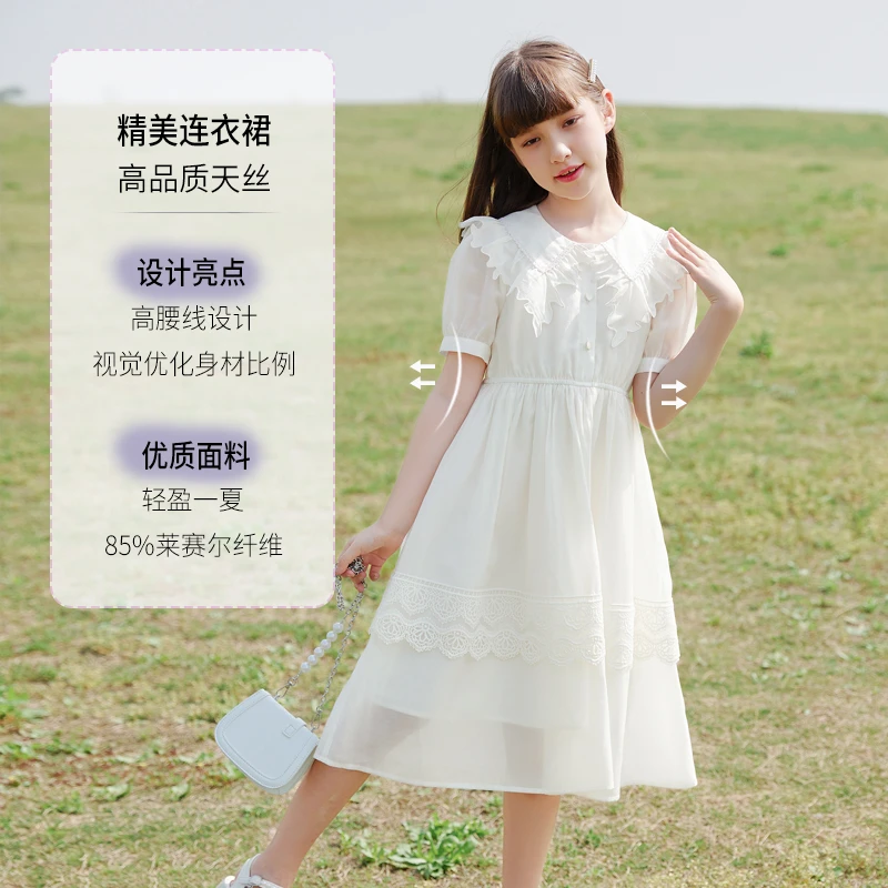 0698女童连衣裙2024新款爆款儿童高级感夏季中大童洋气生日公主裙