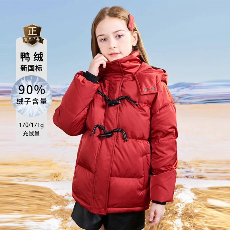 0953女童羽绒服冬装2023新品冬季儿童中长款加厚童装大童外套