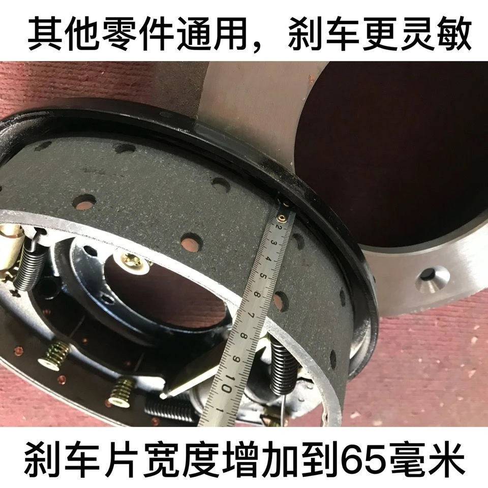 时风三轮车配件改装130B制动器全套加宽刹车片加厚制动鼓左右组合