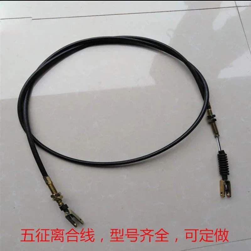 五征三轮车离合拉线五征奥翔三轮车离合拉线五征农用三轮车配件