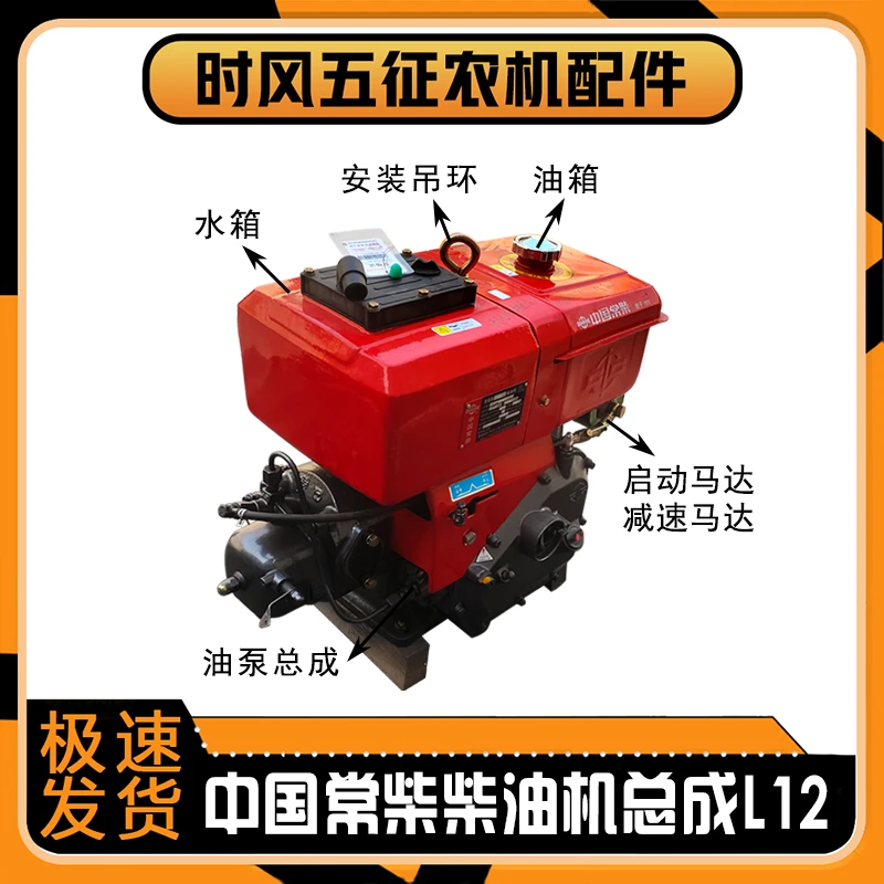 中国常柴单缸水冷柴油机8/12/18/32/36马力农用手摇电启动发动机