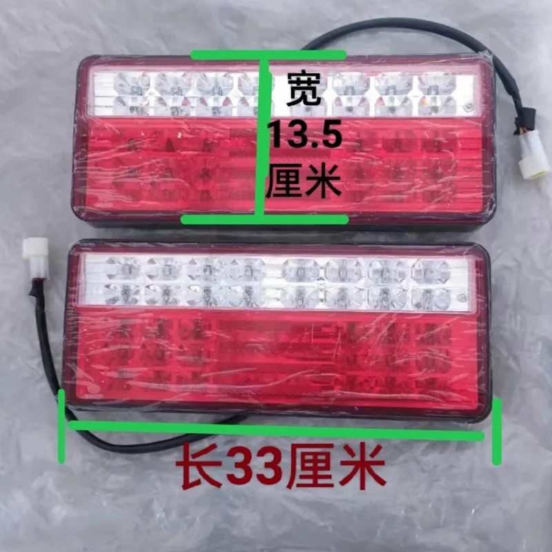 时风配件 风顺 风驰 后尾灯 LED后尾灯 刹车防追后尾灯 国三国五