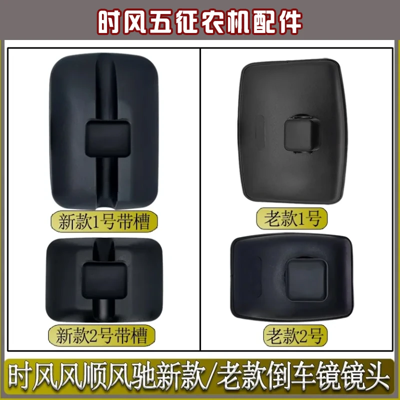 时风风顺风驰反光镜后视镜新款老款倒车镜各种后视镜倒车镜反光镜