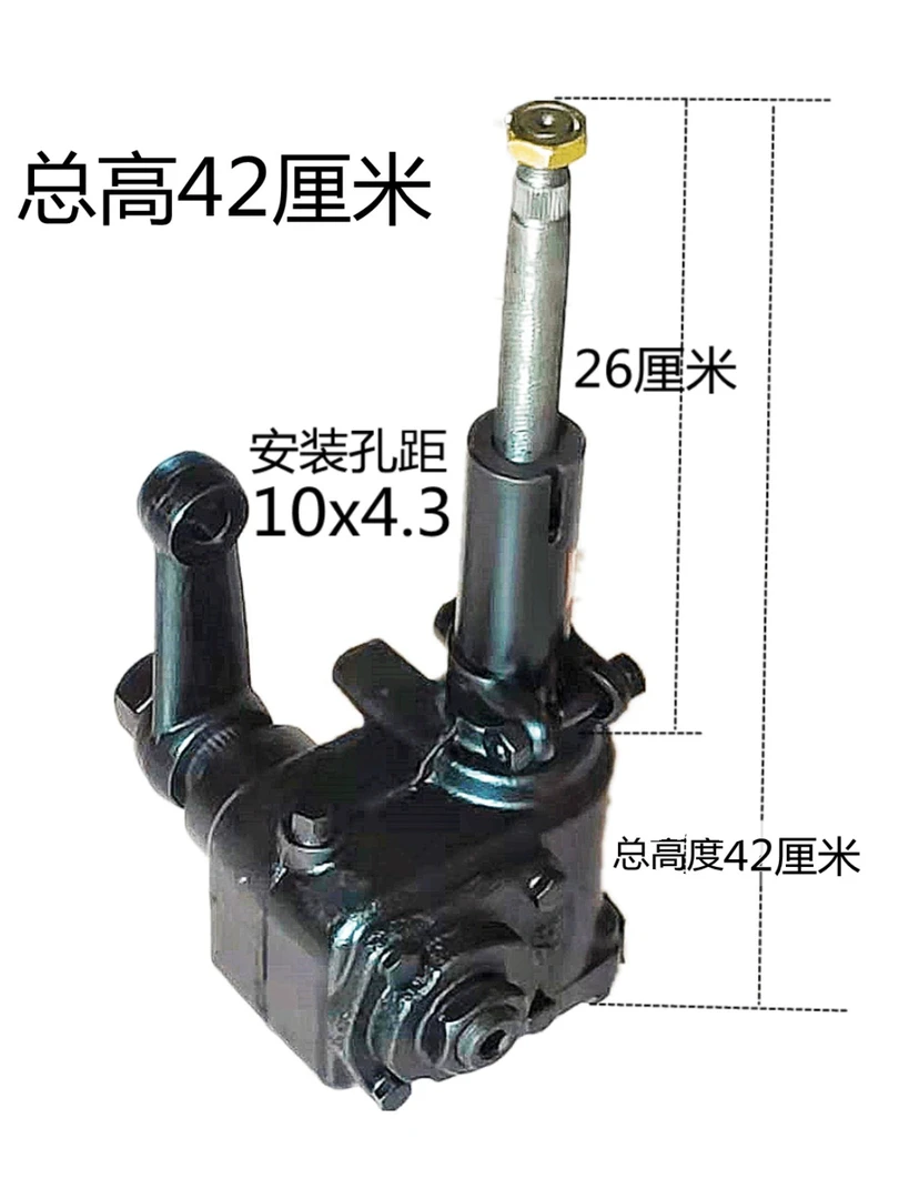 时风三轮车方向机时风蜗杆方向机