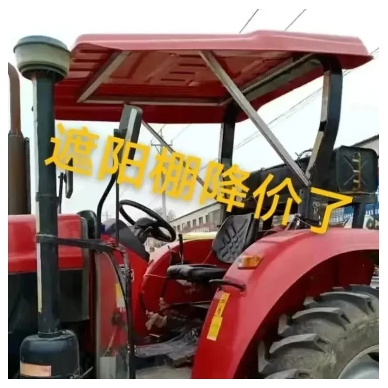拖拉机加厚遮阳棚顶棚雨棚时风福田雷沃迪尔东方红大中小拖通用