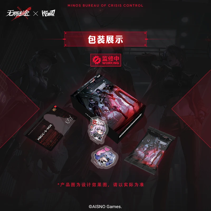 【整盒】HITCARD/MBCC情报《无期迷途》首弹收藏卡盲盒（默认代拆）