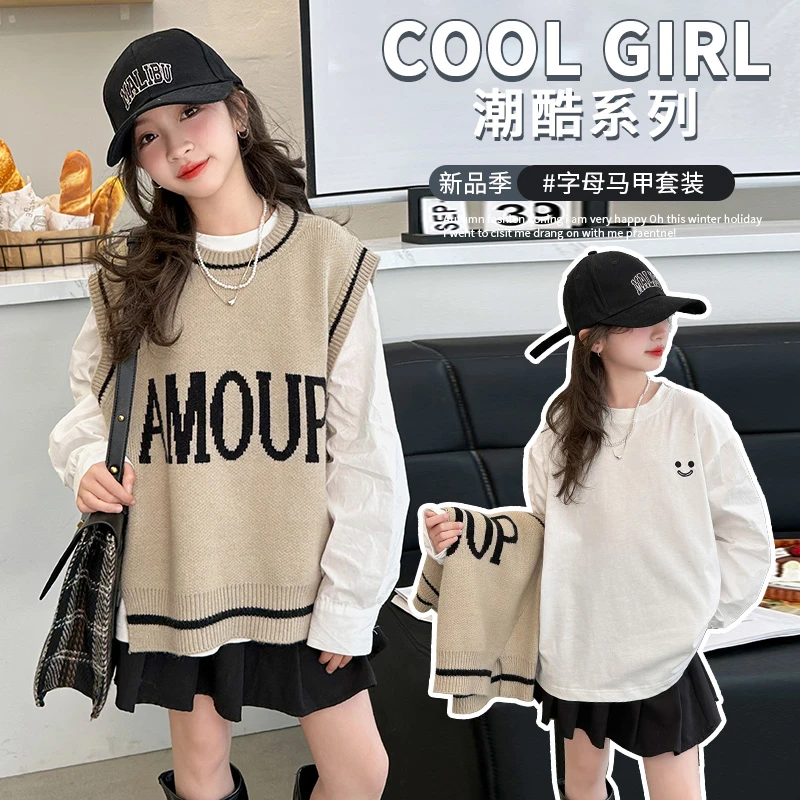 童装女童2024春秋季新款外穿百搭时尚字母马甲套头针织洋气两件套
