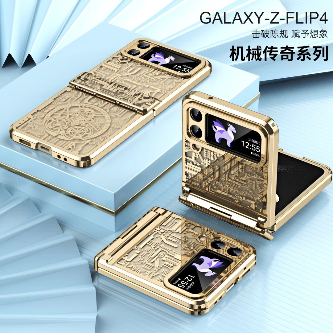 适用于三星Zflip4手机壳铰链中轴保护套zflip3f机械传奇全包