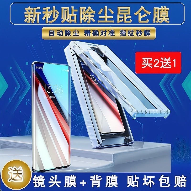 适用华为nova11pro手机钢化膜nova11Ultra全胶菲林膜曲屏全包除尘