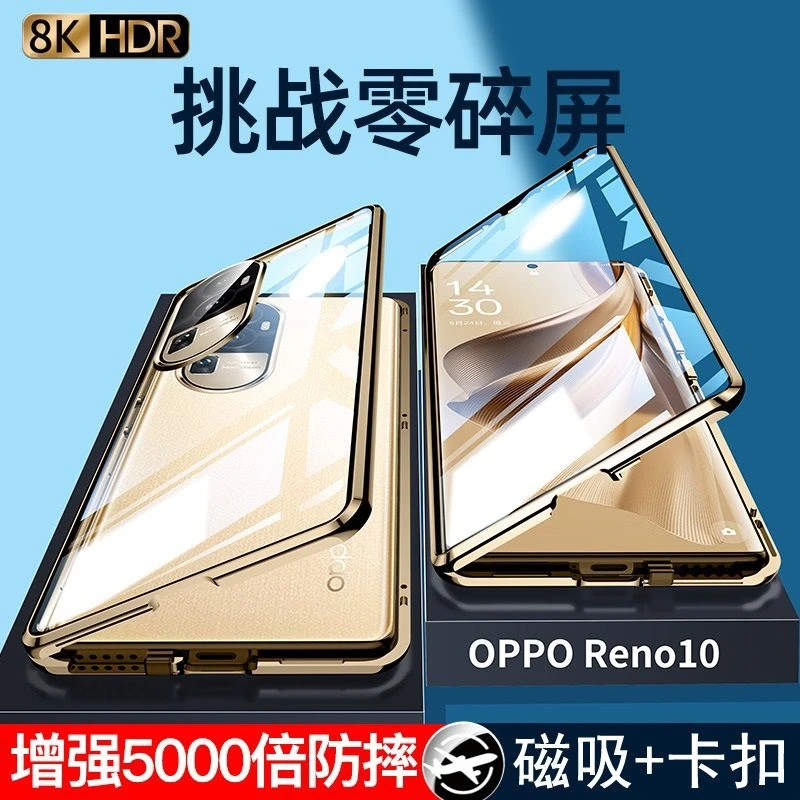 适应oppo新款reno10手机壳保护套pro+男女全包防摔外壳磁吸玻璃高