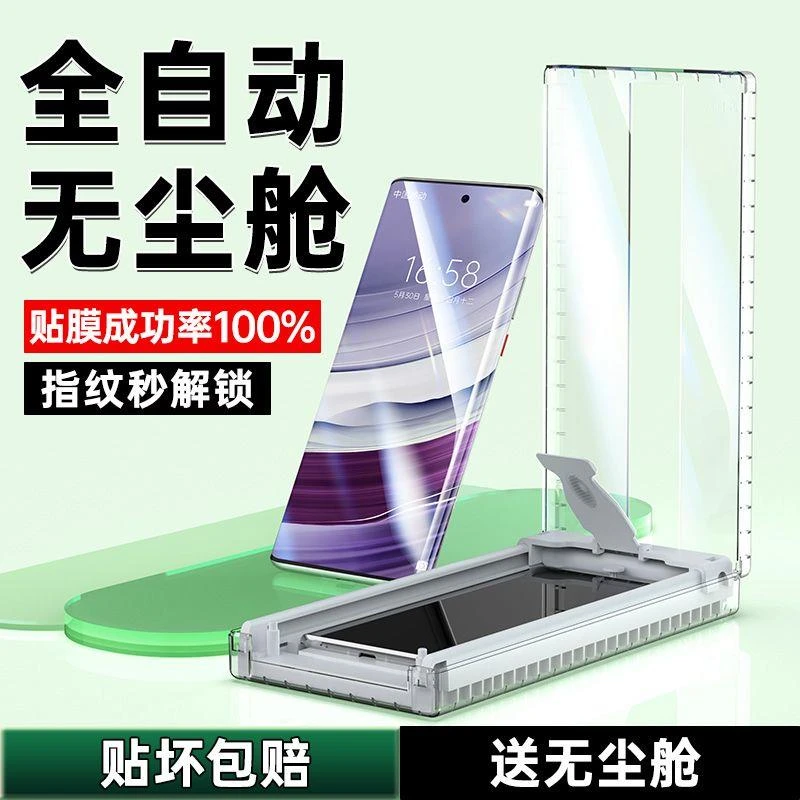 华为MateX5手机膜外屏x5典藏版防窥膜meta折叠屏X3全包MT钢化软膜