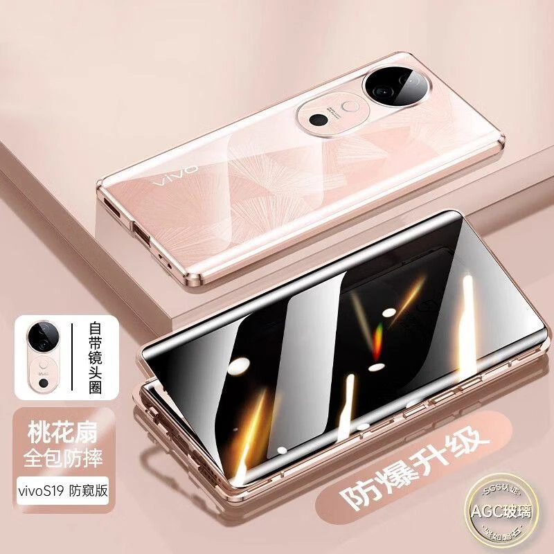 vivos19pro手机壳金属磁吸透明全包进口双面玻璃简约款s19保护壳
