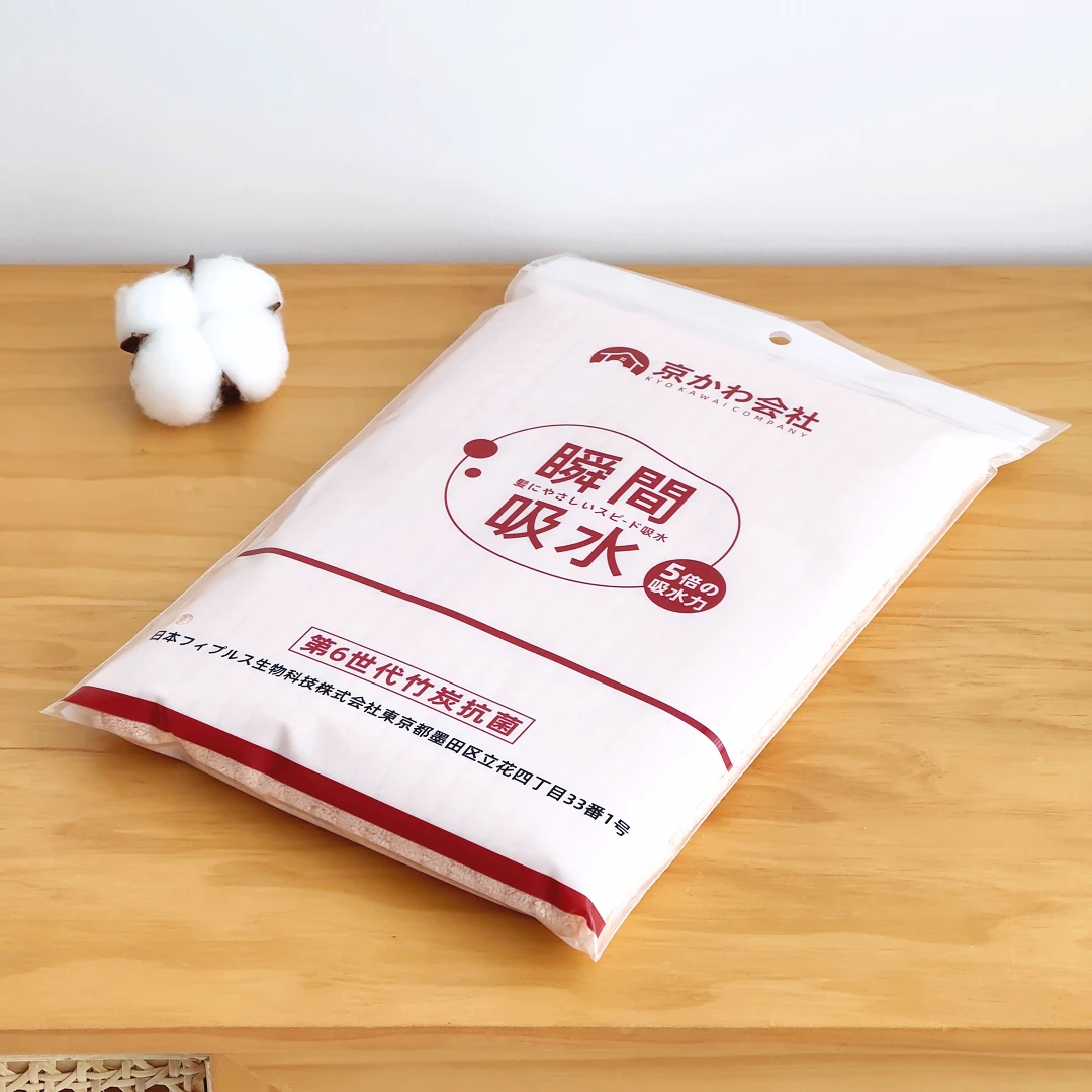 【京かわ会社】特卖品 竹炭抗菌第六代纤维浴巾70*140cm 花色随机