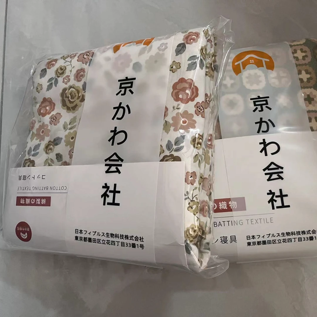 专享【京かわ会社】年末盘点 双层纱磨毛被套200*230cm 不挑花色等2