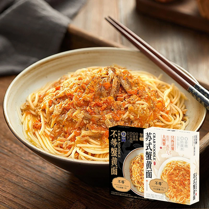 黑金蟹黄面苏式蟹黄面蟹粉面方便速食拉面蟹黄蟹肉拌面