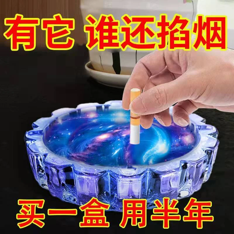 灭烟沙除烟味室内空气清新剂烟灰缸清洁净化剂烟无味香膏熄烟神器