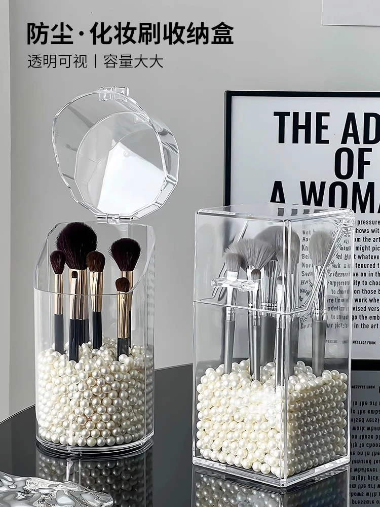 化妆刷收纳盒刷桶子梳妆台亚克力学生宿舍神器桌面防尘笔筒置物架