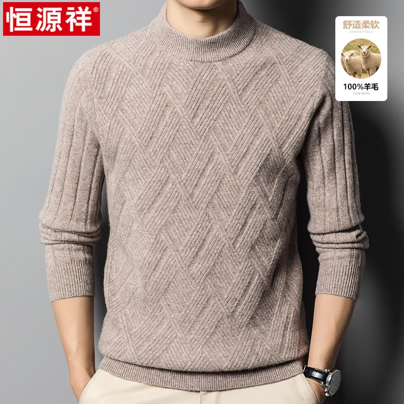 恒源祥秋冬季男士100%纯羊毛羊毛衫冬装保暖毛衣圆领针织打底衫