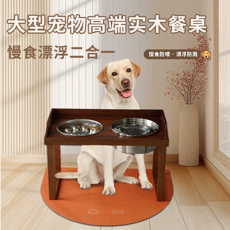 猫菲茜彼宠物加高实木餐桌不锈钢慢食漂浮碗二合一赠防水皮革垫
