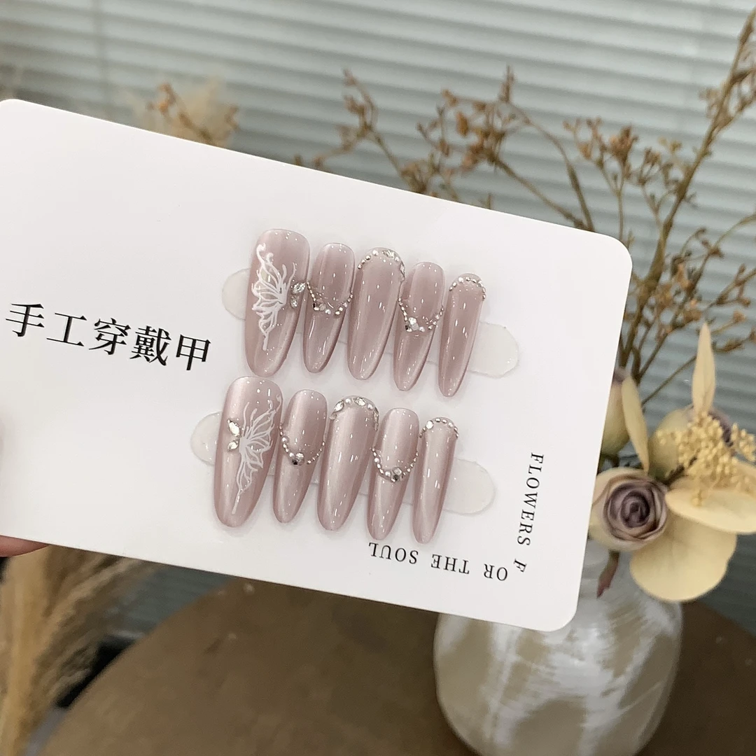 纯手工穿戴甲光疗侧光猫眼立体浮雕蝴蝶许愿池贴片