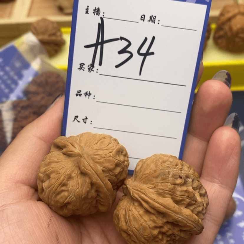 【闪购商品】文玩核桃把件～***～A34