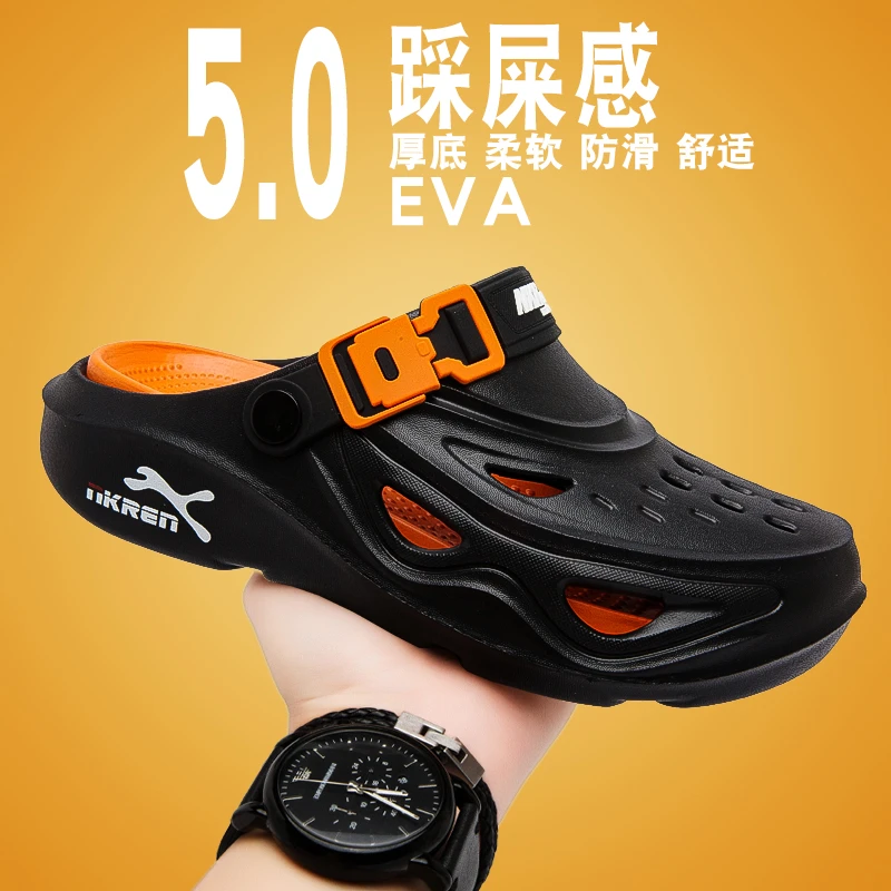软底男款夏季踩屎感外穿防滑包头半拖鞋青少年户外大码沙滩凉鞋