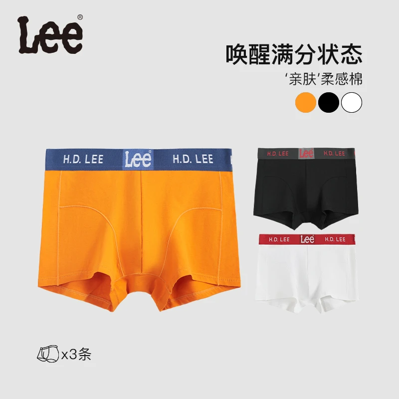 Lee品牌男士内裤柔软拼色平角裤2023新款四季休闲贴身短裤
