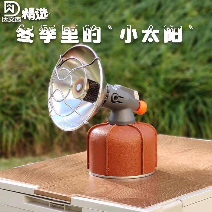 取暖户外取暖器火炉取暖炉取暖烤火取暖炉室内器气化炉小太阳