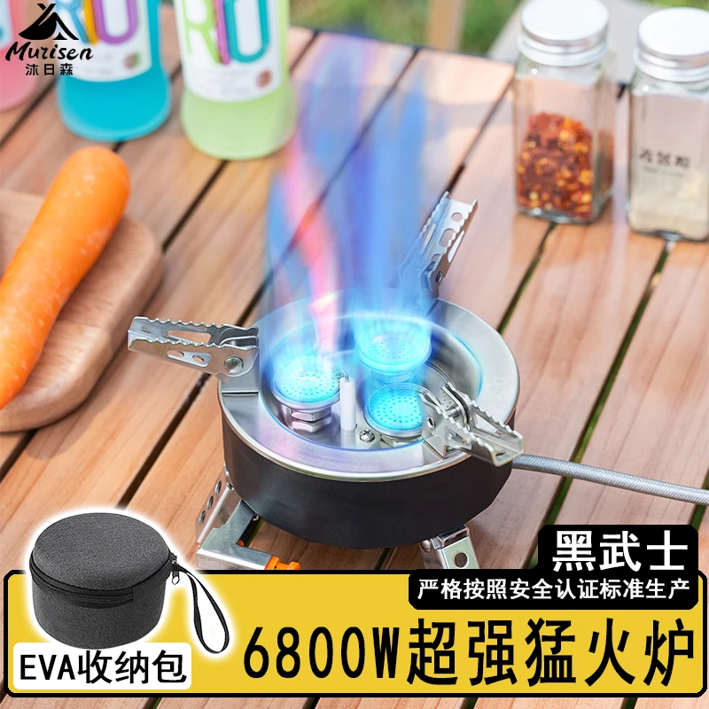 三芯五芯猛火炉户外野炊炉具猛火炉卡式炉折叠卡磁炉分体式卡式炉