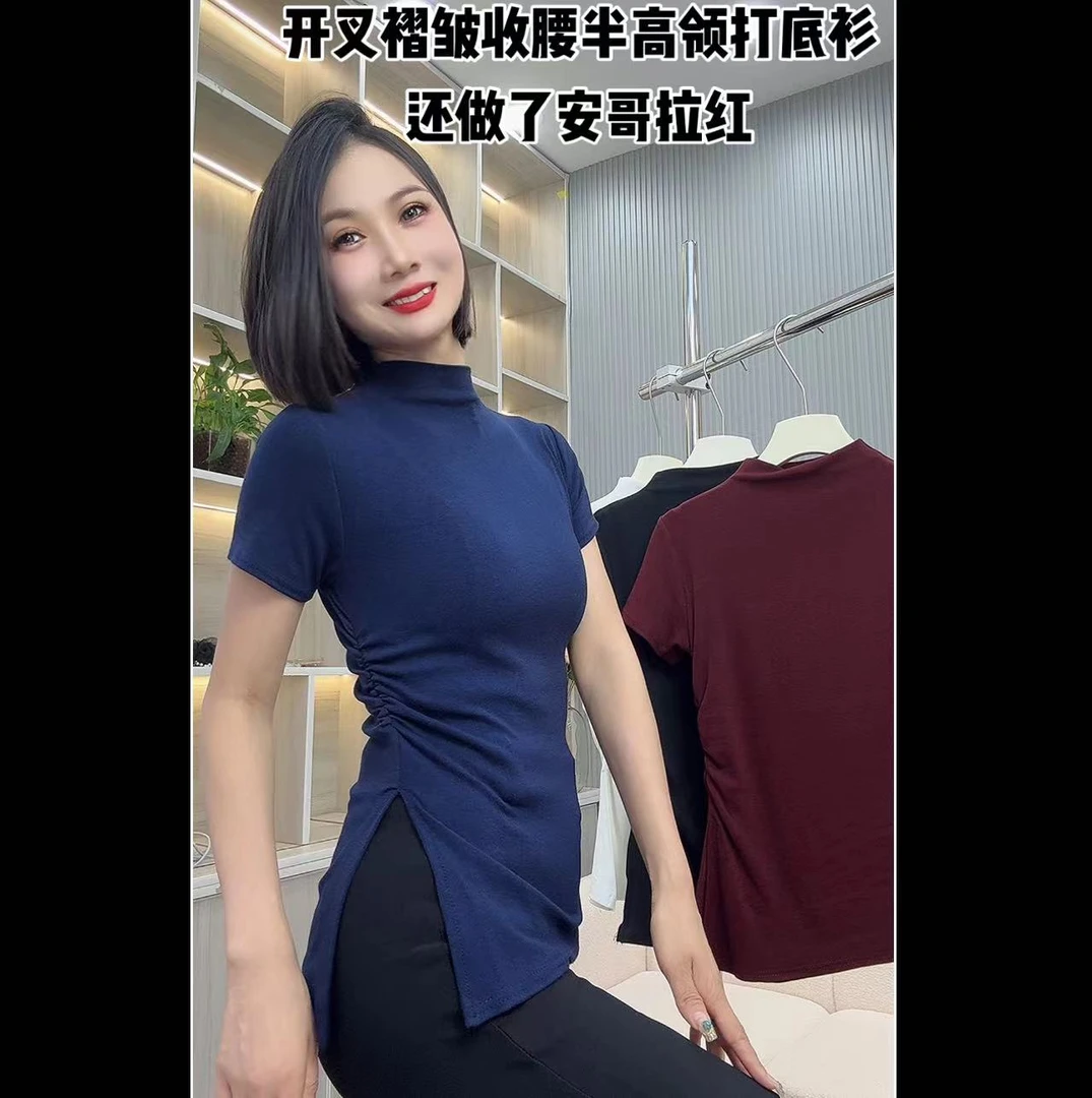 【队队定制】半高领开叉正肩不规则打底衫