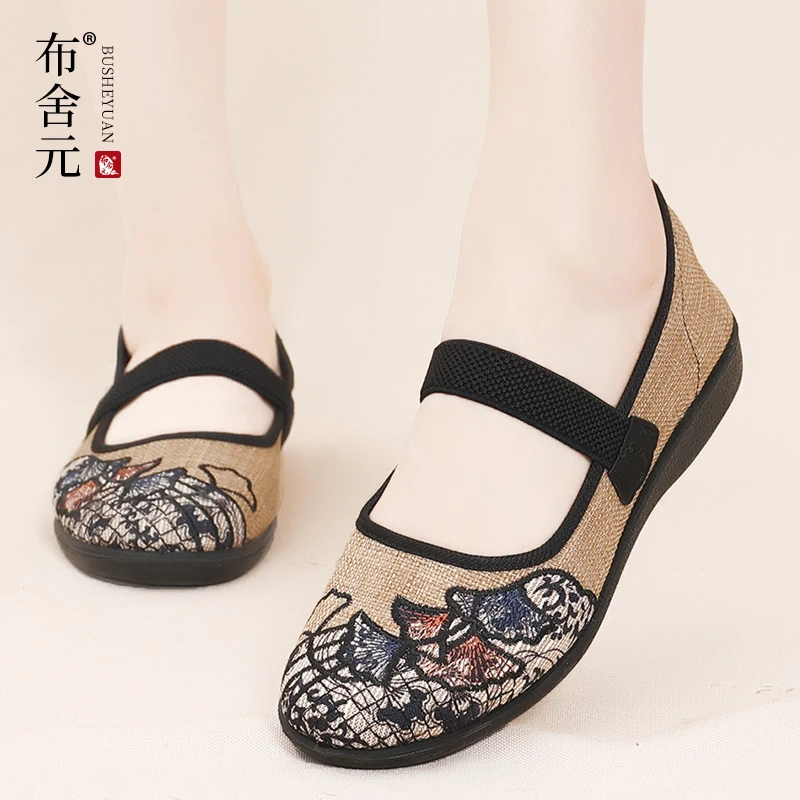 【民族风绣花】布舍元老北京布鞋刺绣中国风平底软底舒适中式女鞋