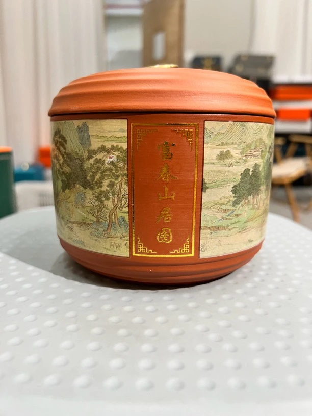 富春山居图紫砂茶叶罐