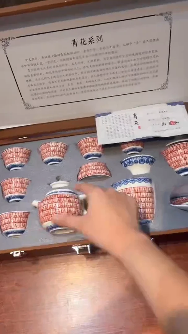 【闪购商品】其他茶具套装或单品@@