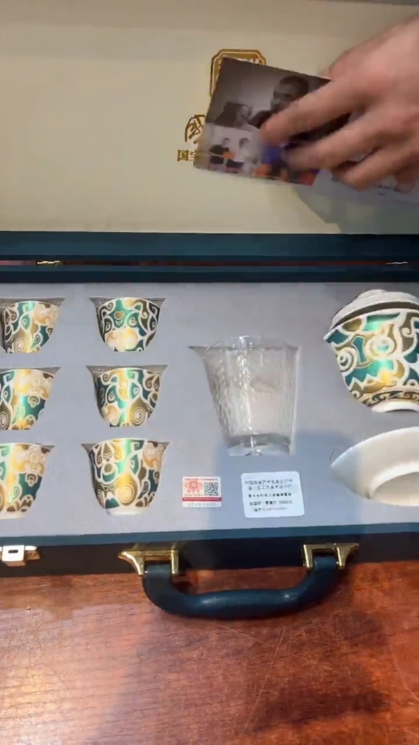 【闪购商品】其他茶具套装或单品@