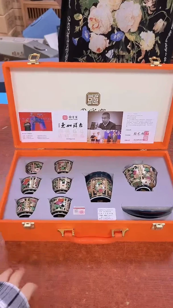【闪购商品】杯茶具套装或单品@