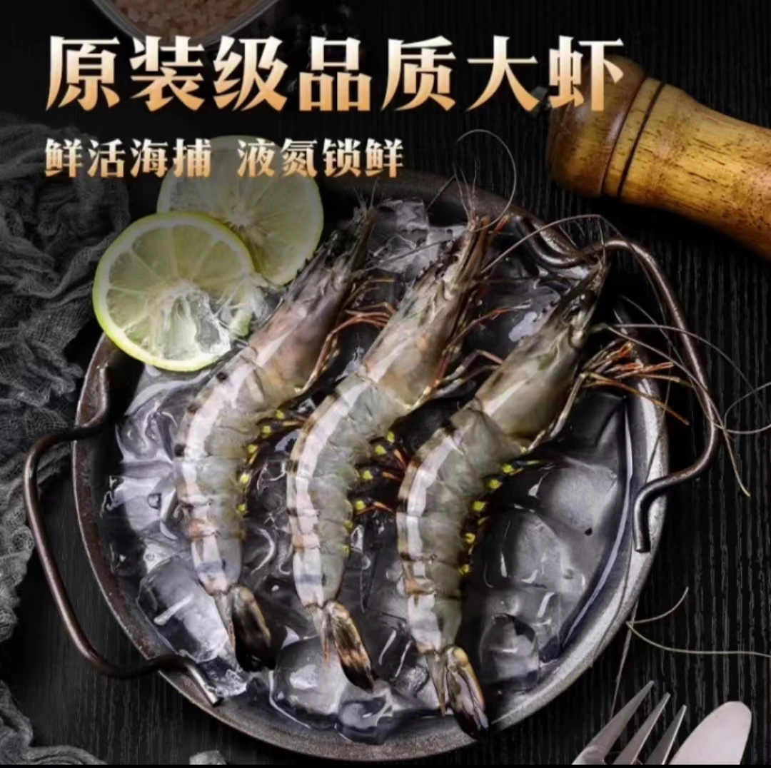 【老爹厨房专属】26-30规格黑虎虾海洋大虾鲜冻1.5kg/盒38-46只