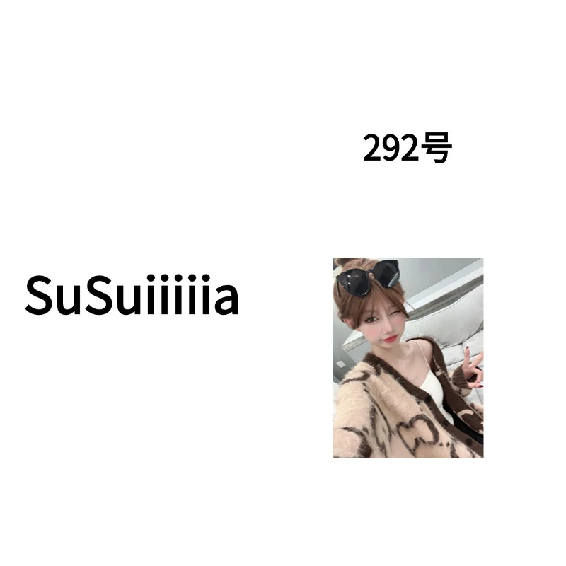 【DIDI推荐】V领开衫老钱风开衫长款毛织街头高奢292