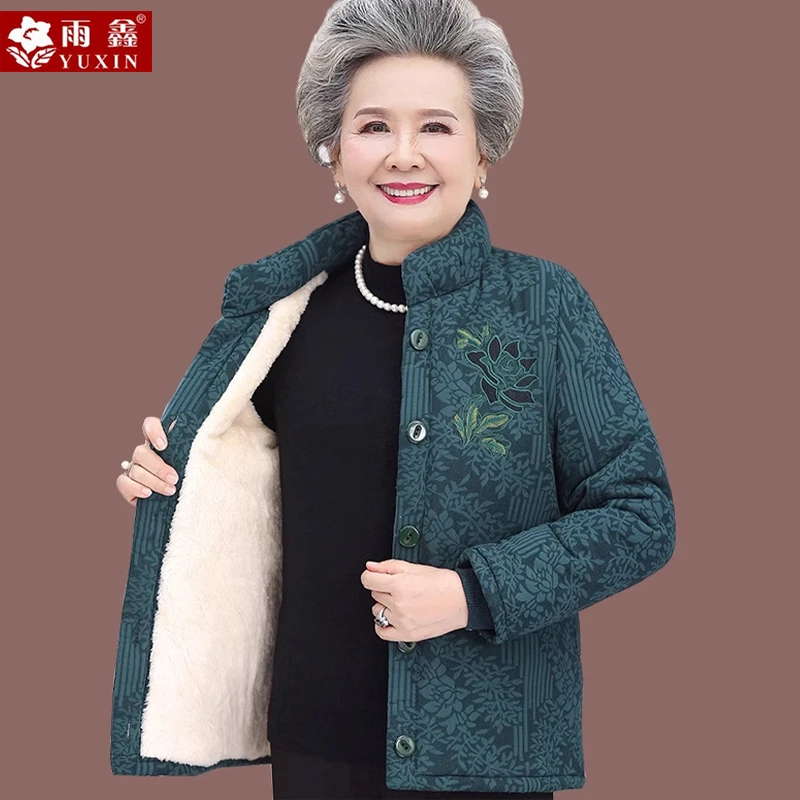 奶奶冬装棉袄加绒加厚棉衣服60岁绣花中老年人宽松外套女妈妈套装